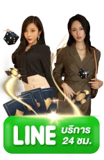 ฮ่องเต้168