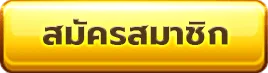 ฮ่องเต้168